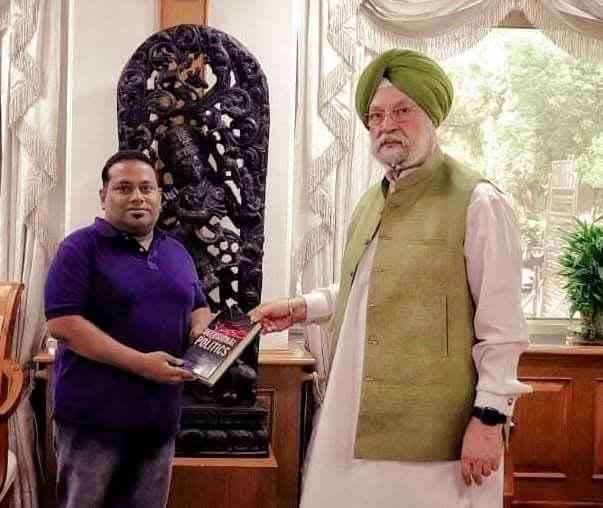 Recognition by Union Minister